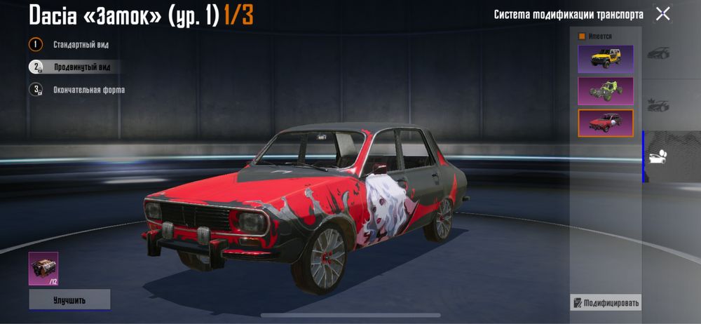 Аккауб пабг мобайл | pubg mobile