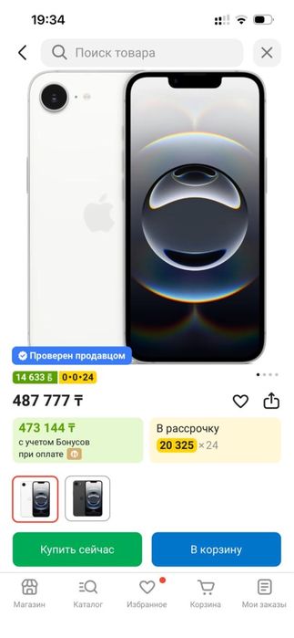 Iphone 16e 100%акб