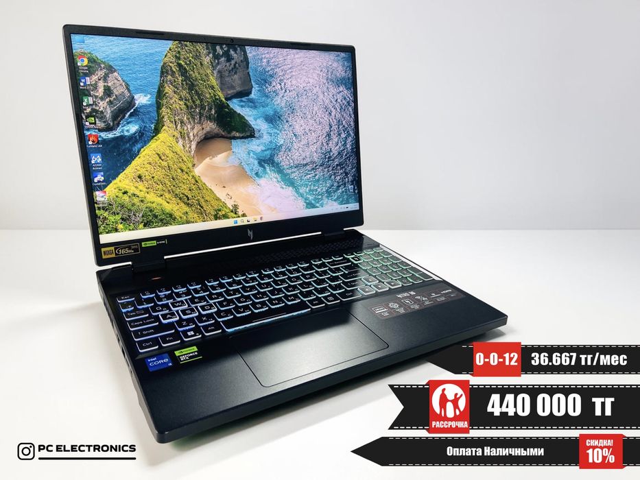 Рассрочка! Acer Nitro 16 - Core i5-13500H/16Gb/SSD 512Gb/RTS 4050 6Gb