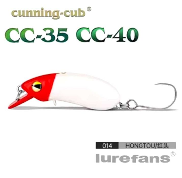 Воблери Lurefans CC35,  3.5sm 3gr за кефал, распер, бас и пъстърва
