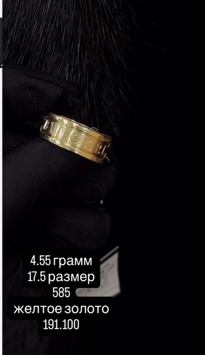 кольцо/585/без вставок