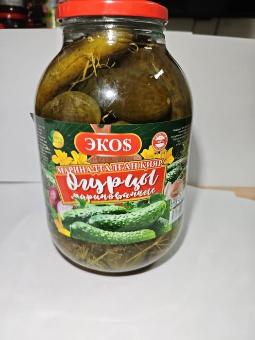 Маринованные огурцы, помидоры, паттисоны, перец, грибы