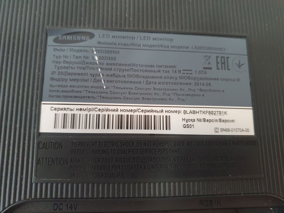 Монитор Samsung S20D300