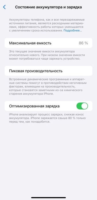 iPhone 14 Pro Max 256gb