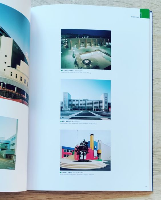 Японски списания