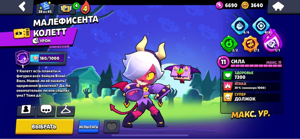 Аккаунт бс с редкими скинами