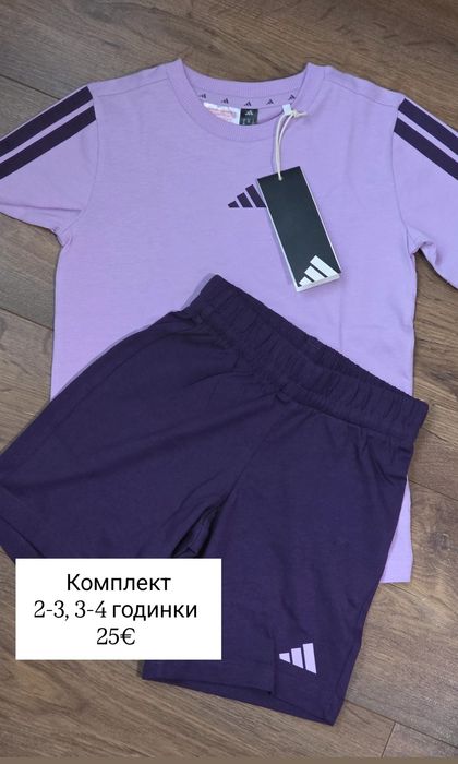 Adidas детски комплект