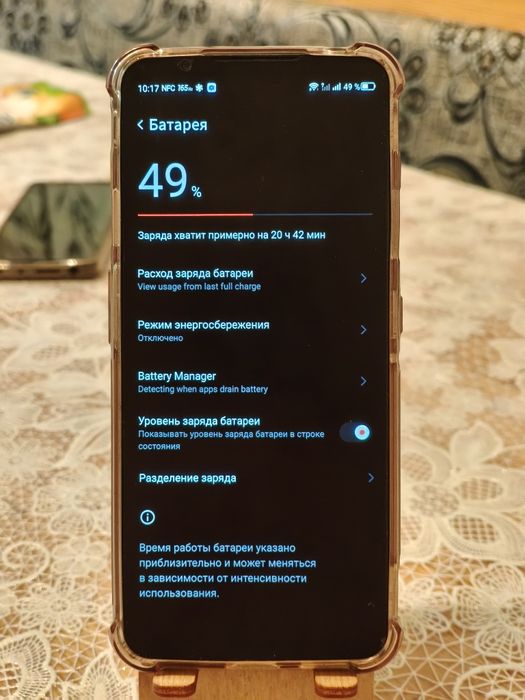 Продам шустрого китайца