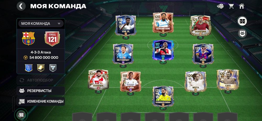 Фифа акк сатылады срочно