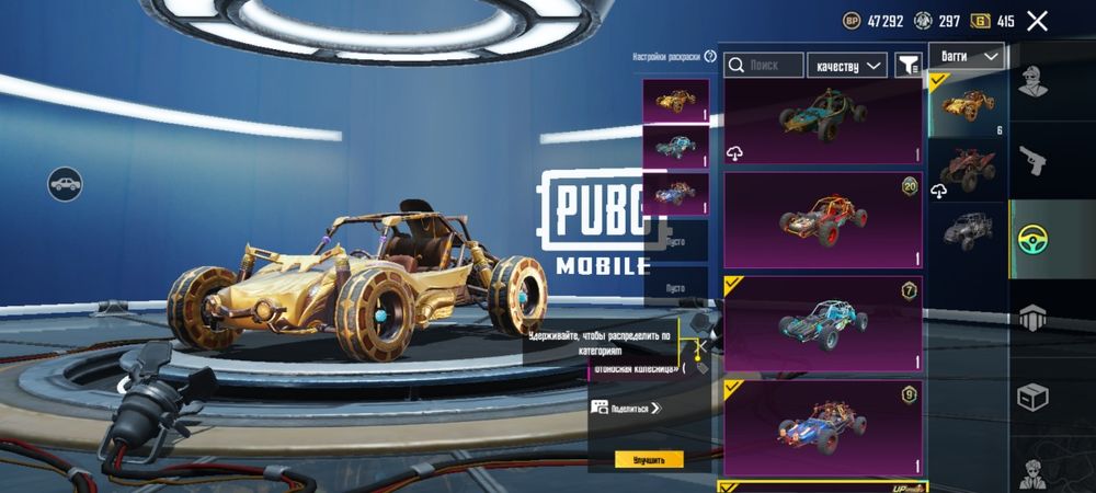 Pubg акк сатылады срочнооо