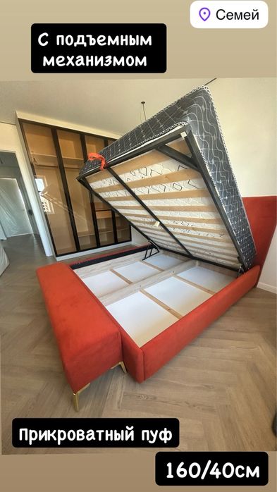 Кровати для всей семьи !