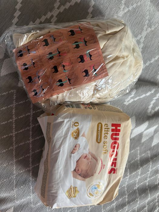 Продам бенеунг + памперсы