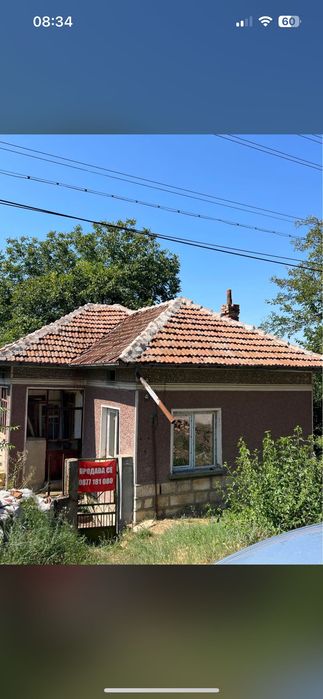 Продава се къща в село Върбица