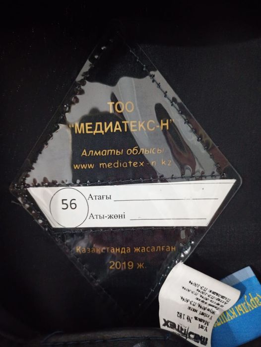 Продам аксессуары на парадную форму