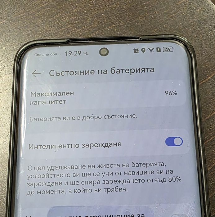Huawei P60 Pro 256GB