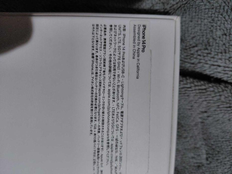 Iphone 14 pro б/у состояние А