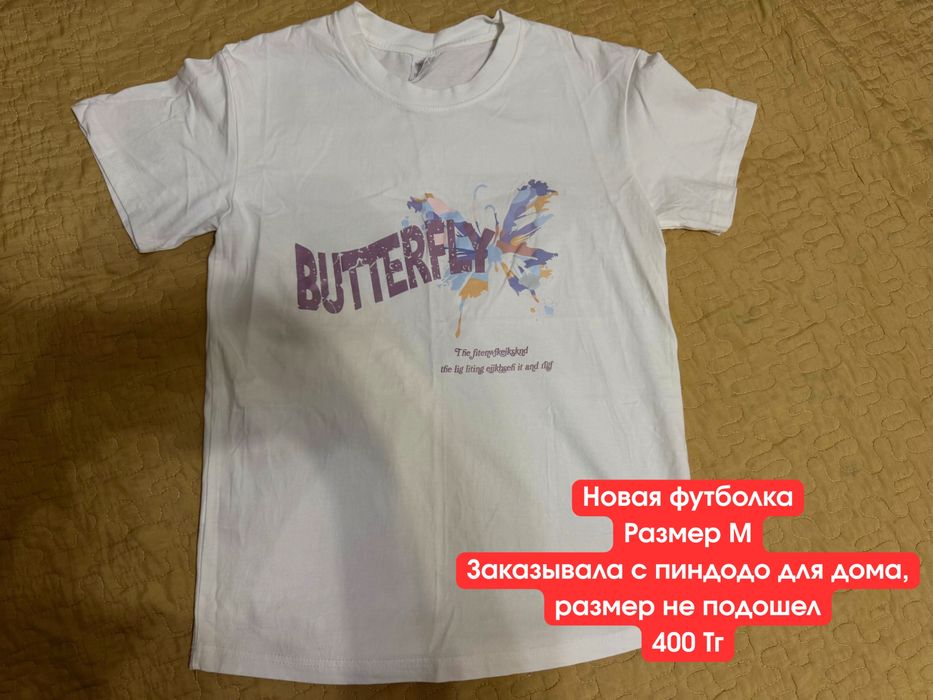 Разгрузка гардероба