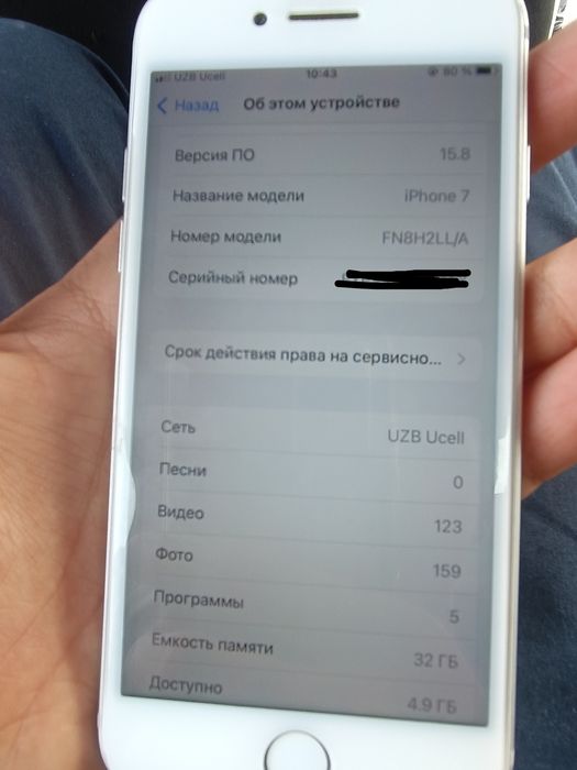 iPhone 7 32 xotira ishlashlari zor aybi yoq