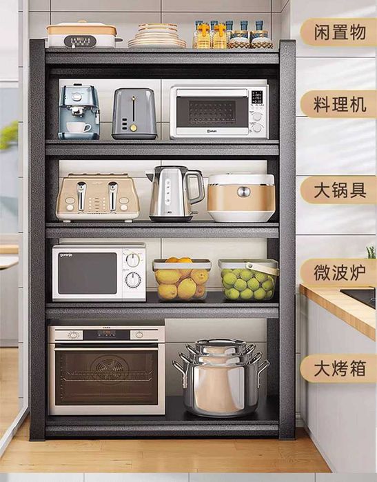 Полка для хранения/Стеллаж для кухни/ для хранения техники и посуды