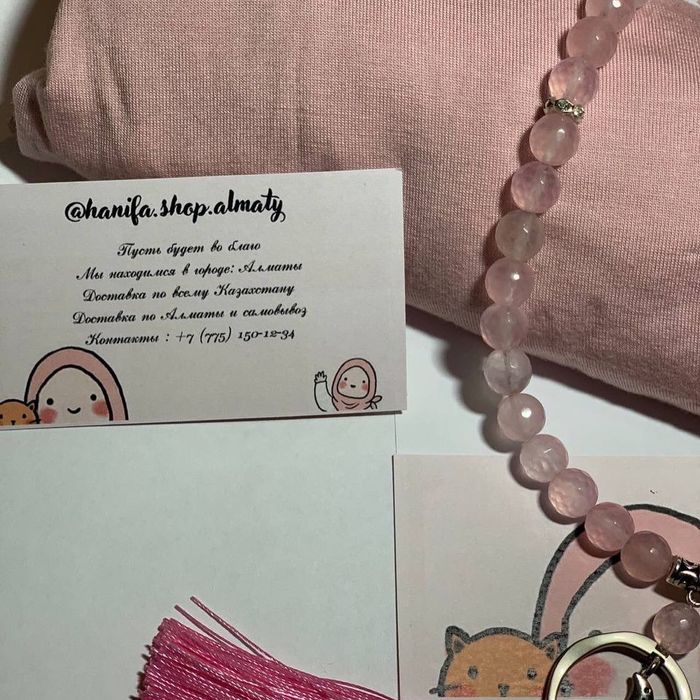 Жайнамаз таспих бокс 3000