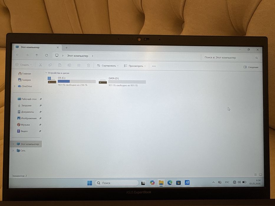 ASUS. ExpertBook