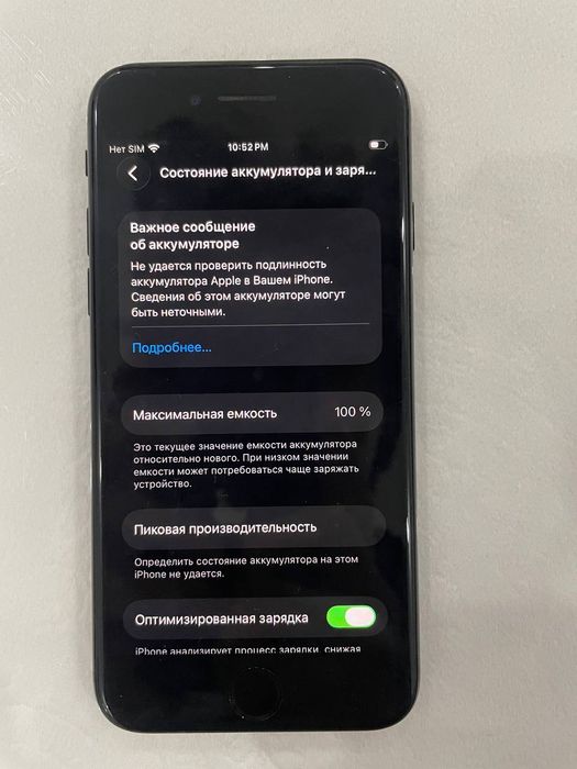 iphone se 2020,,
