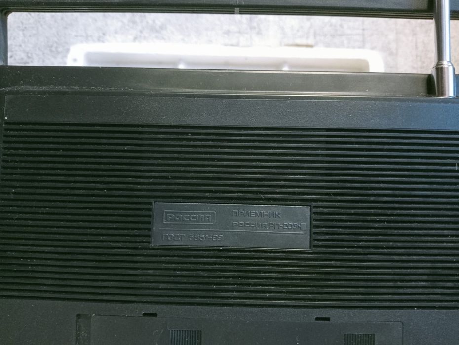 Радиоприемник новый в упаковке  продам