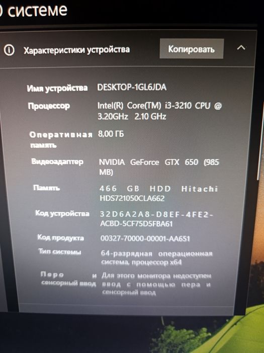 Продам компьютер