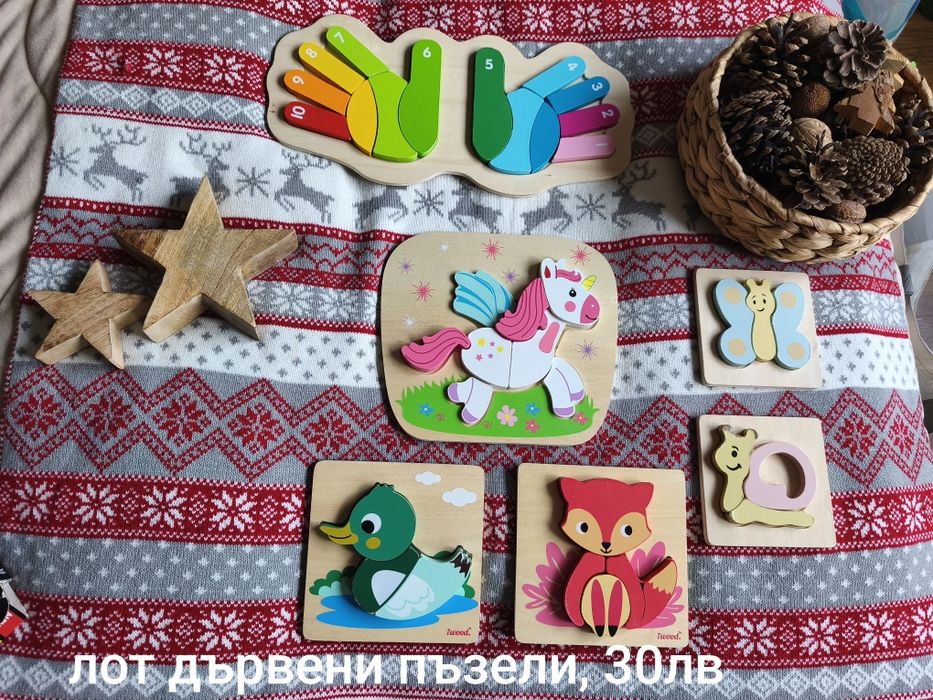 Дървени Играчки и други