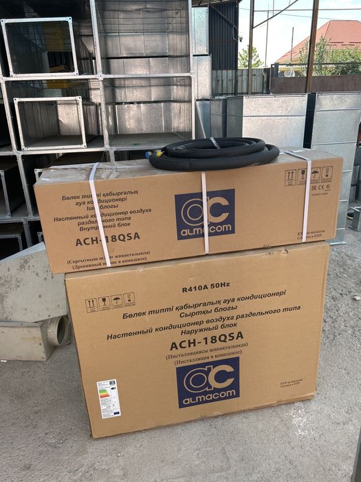 Кондиционер продается срочно