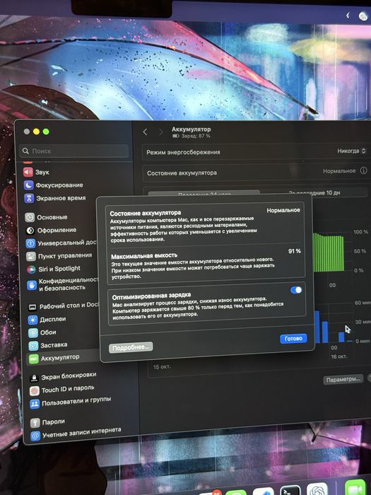 MacBook Pro 14 (M3, 8 ГБ / 512 ГБ)