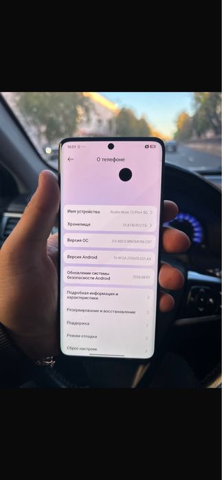 Redmi Note 13 Pro+ 5G 512 ГБ