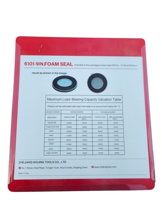 Гумен пръстен за акумулаторна вендуза Shijing 6100