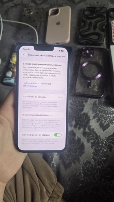 Айфон 13 б/у хорошее состояние