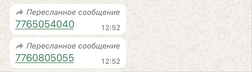 Вип сим карта белайн