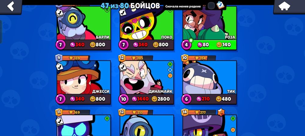 Акк бс продаю ..