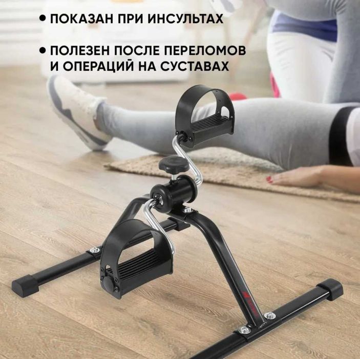 Маленький велотренажёр