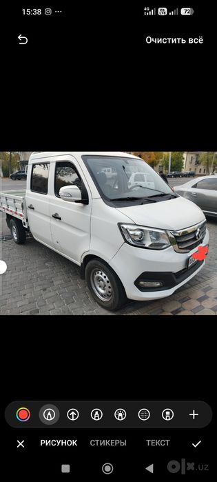 Changan dubl 2023