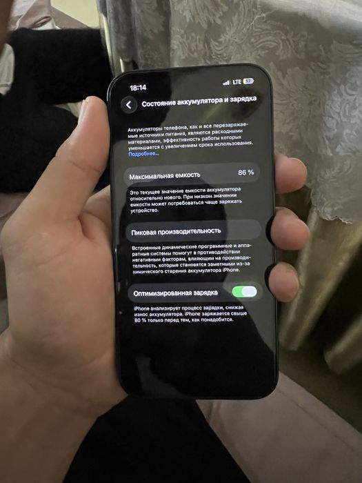 Apple 13. Qirilmaga xamma narsasi radnoy