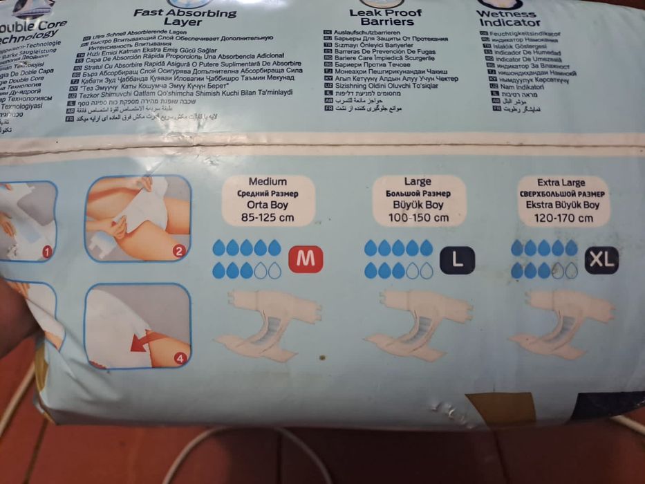 Взпосдый подгузник