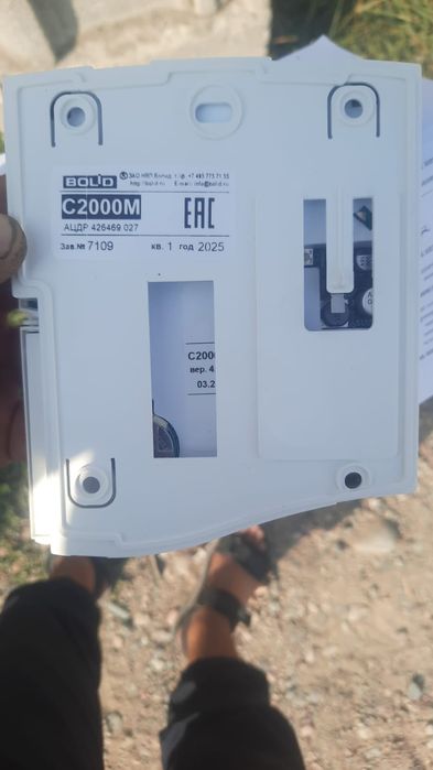 С2000-ИПДЛ испл. 80