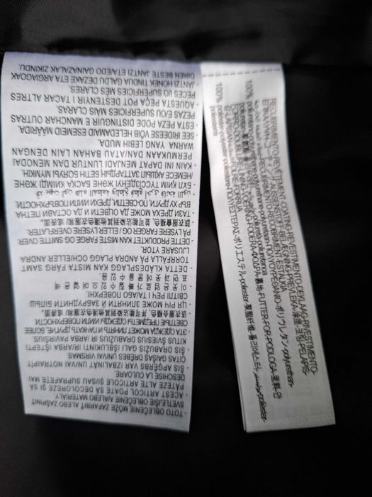 Дамско яке ZARA- ново, размер М