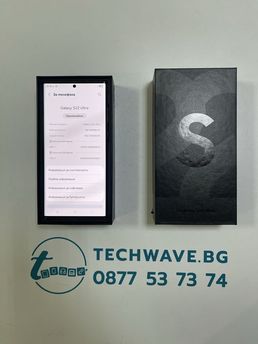 Samsung Galaxy S22 Ultra 256GB Phantom Black