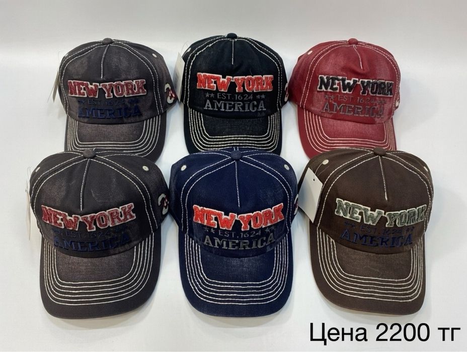 Кепки и Бейсболки