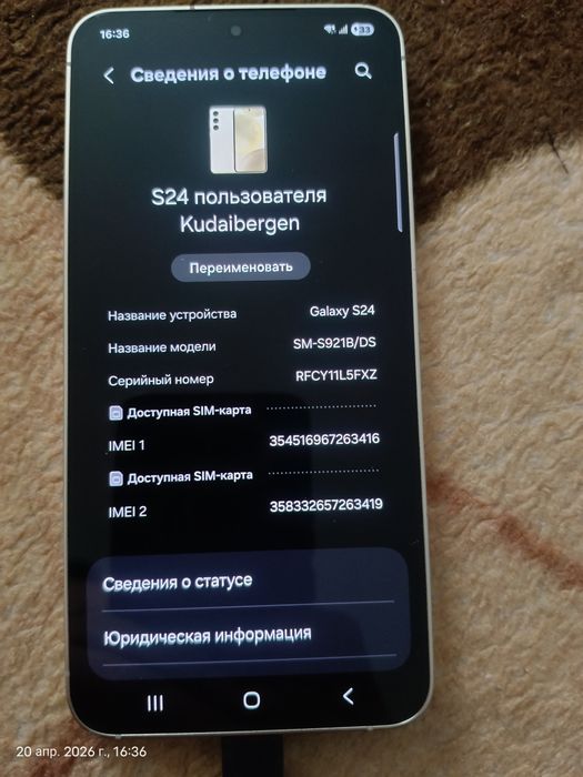 Продам Samsung Galaxy S24 8/128GB