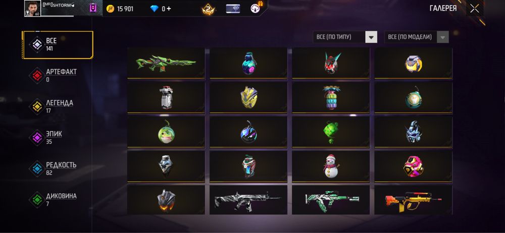 Продам фф акк 1500