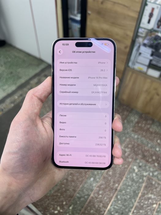 Iphone 14 Pro Max, 256gb GOLD