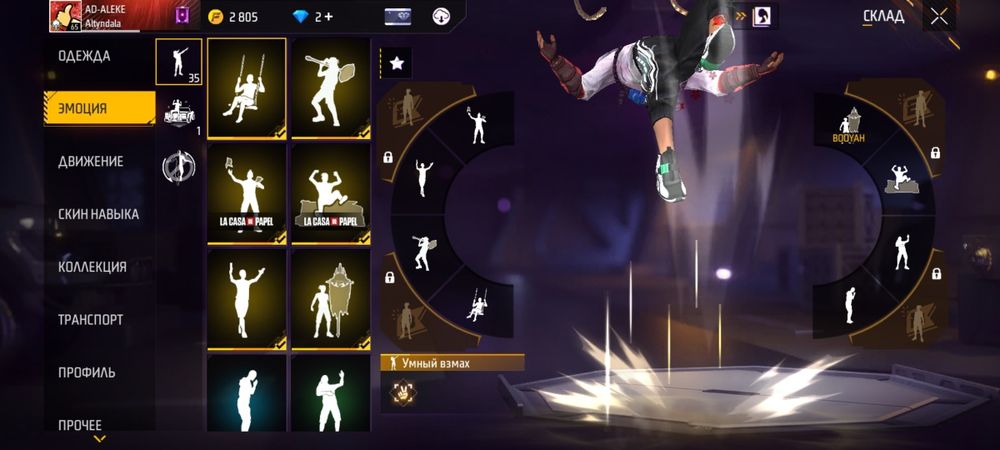 Продам Free fire аккаунт