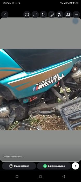 Мотоцикл Suzuki gsx 250cc