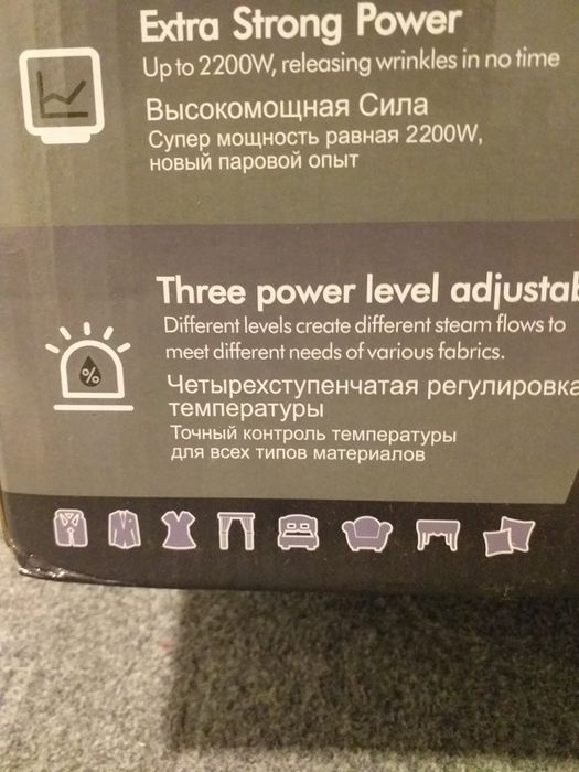 Продаём отпариватель GARMENT STEAMER